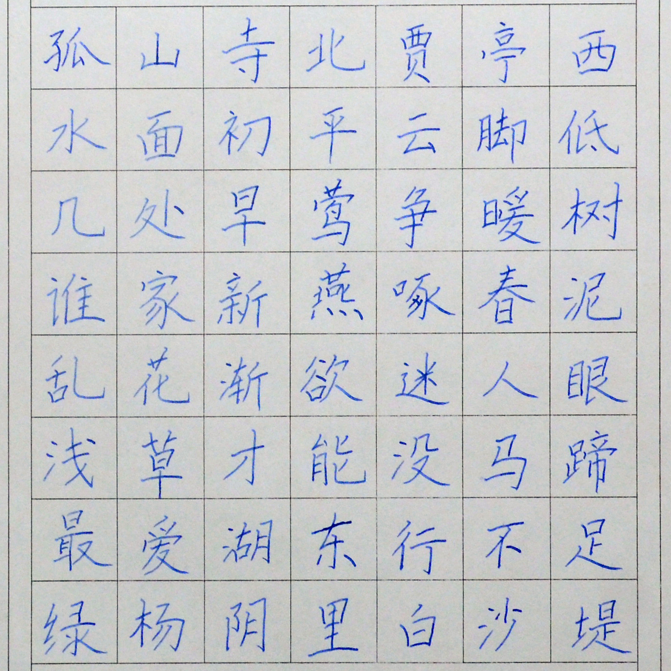 姓名：李欣伟