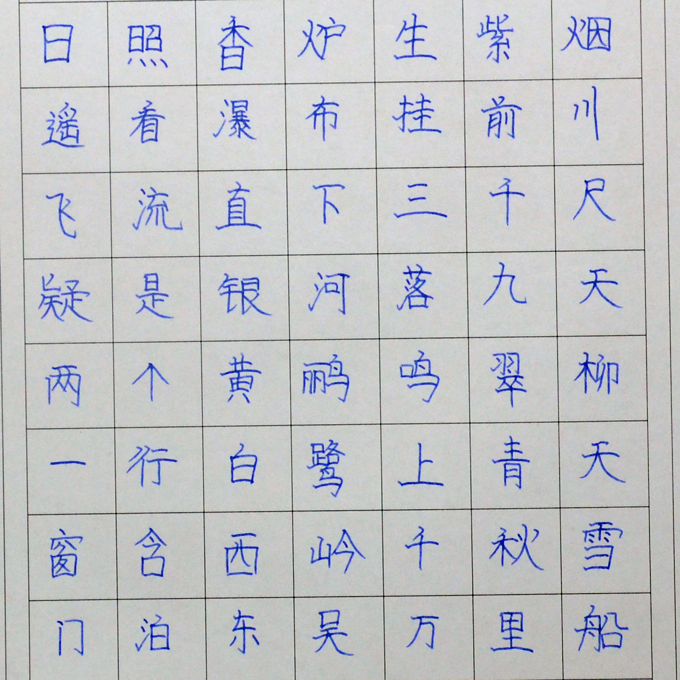 姓名：陈可欣