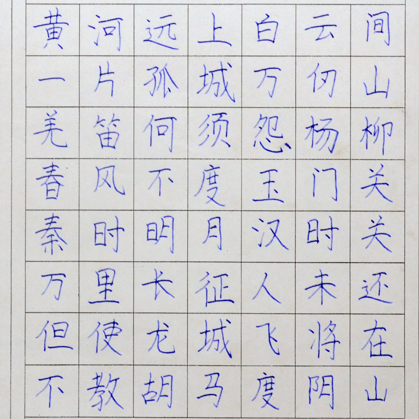 姓名：魏雅君