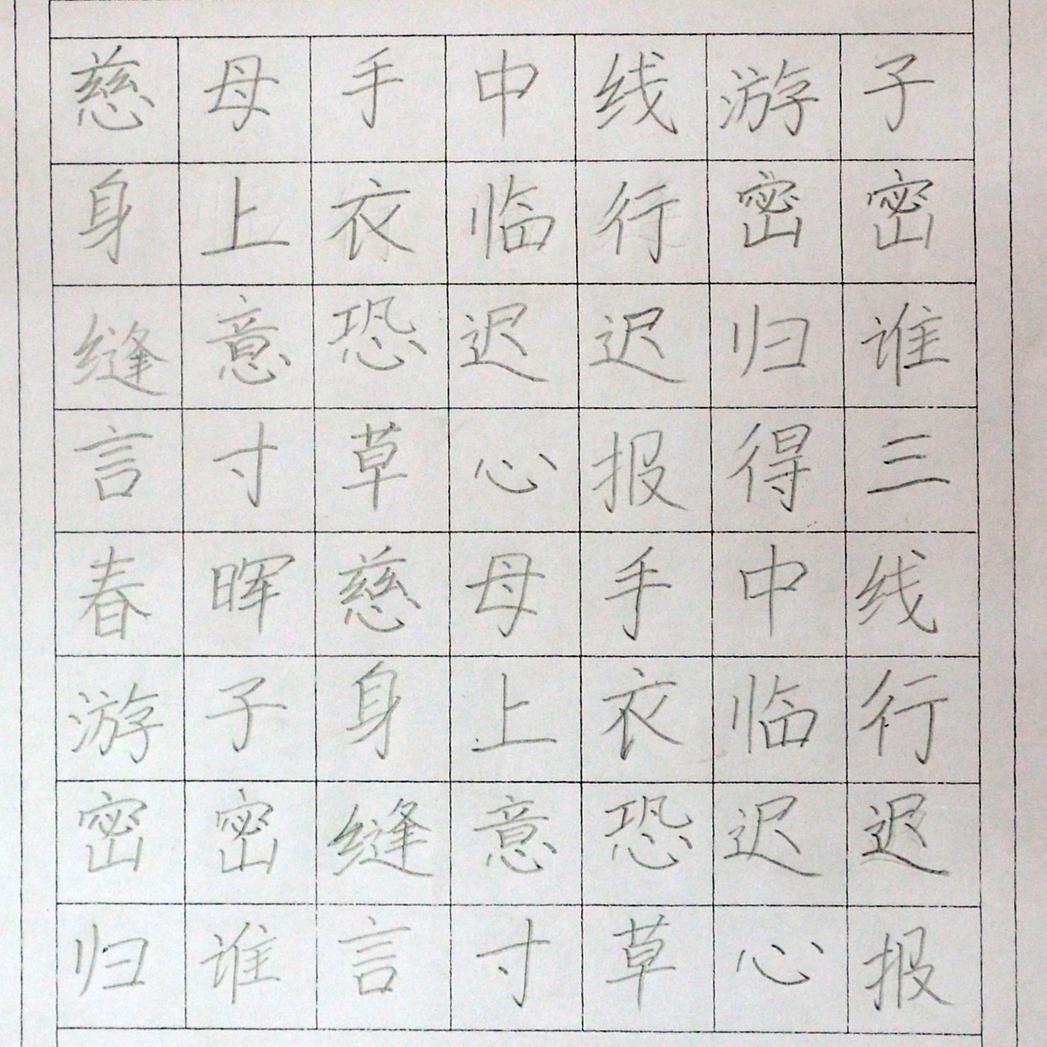 姓名：梅轩铭