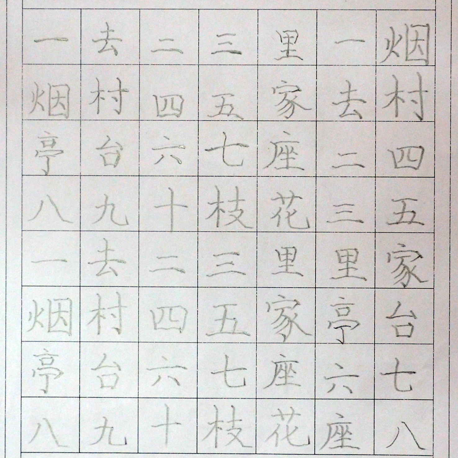 姓名：胡源岳