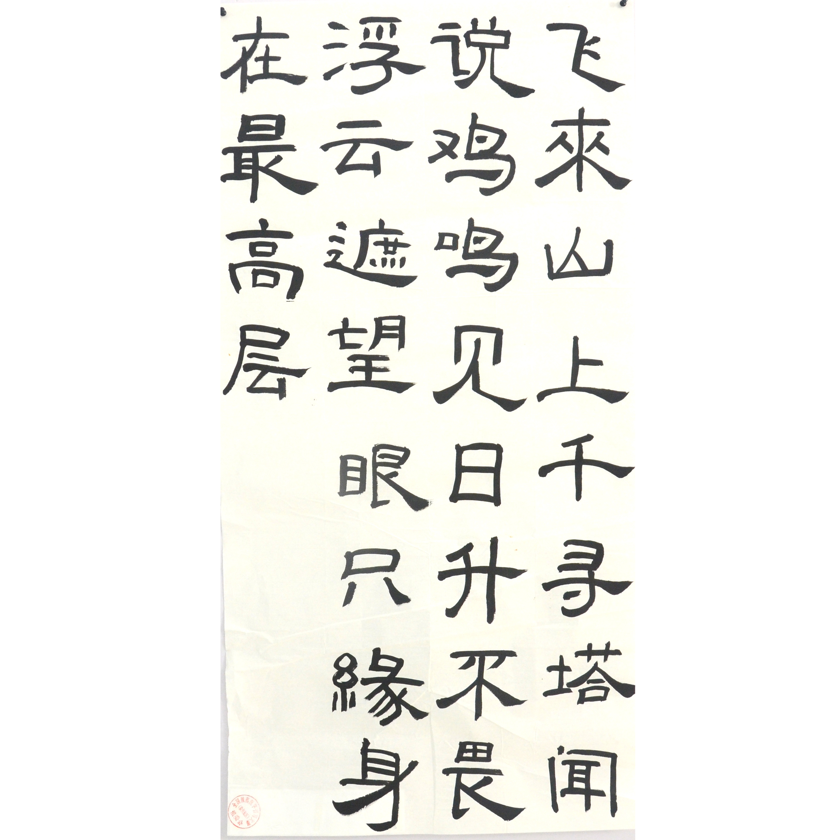 姓名：周轩宇