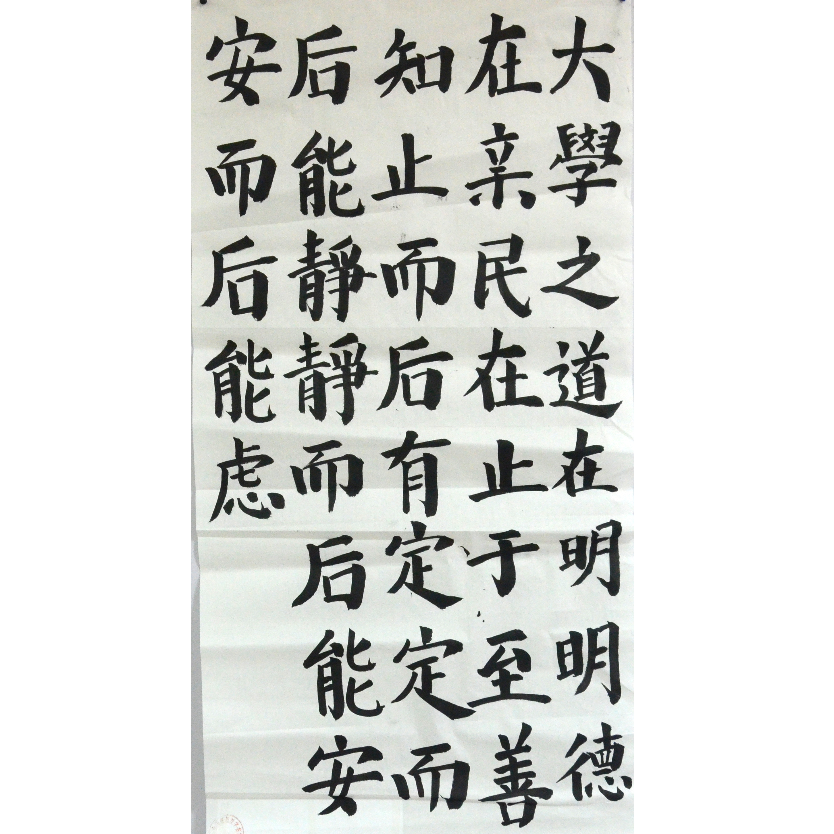 姓名：李梓欣