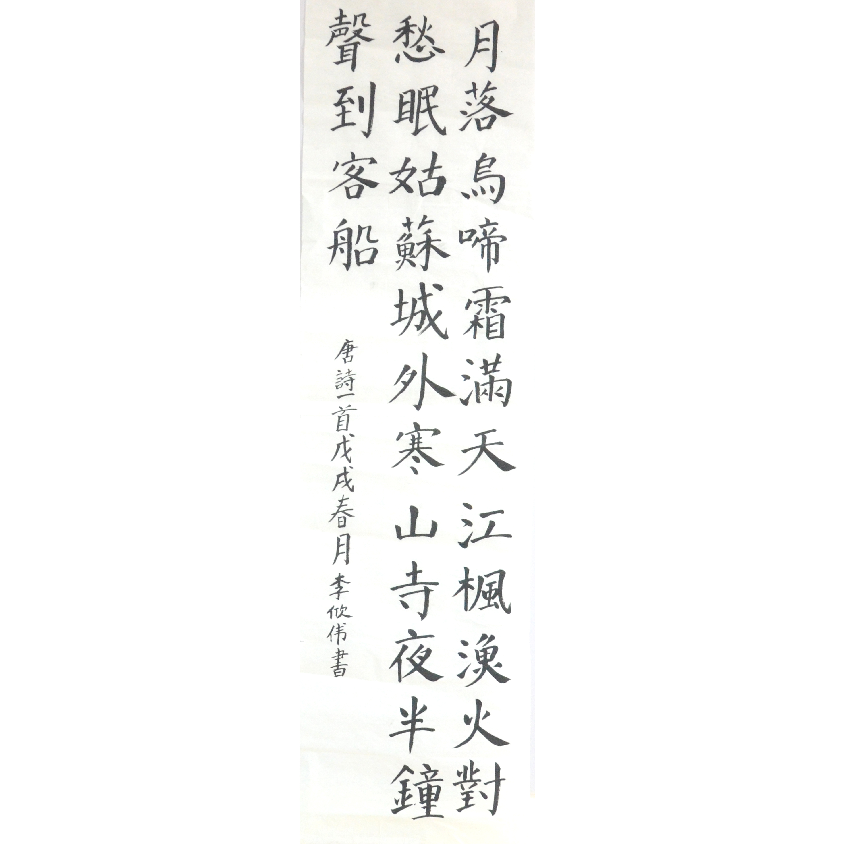 姓名：李欣伟