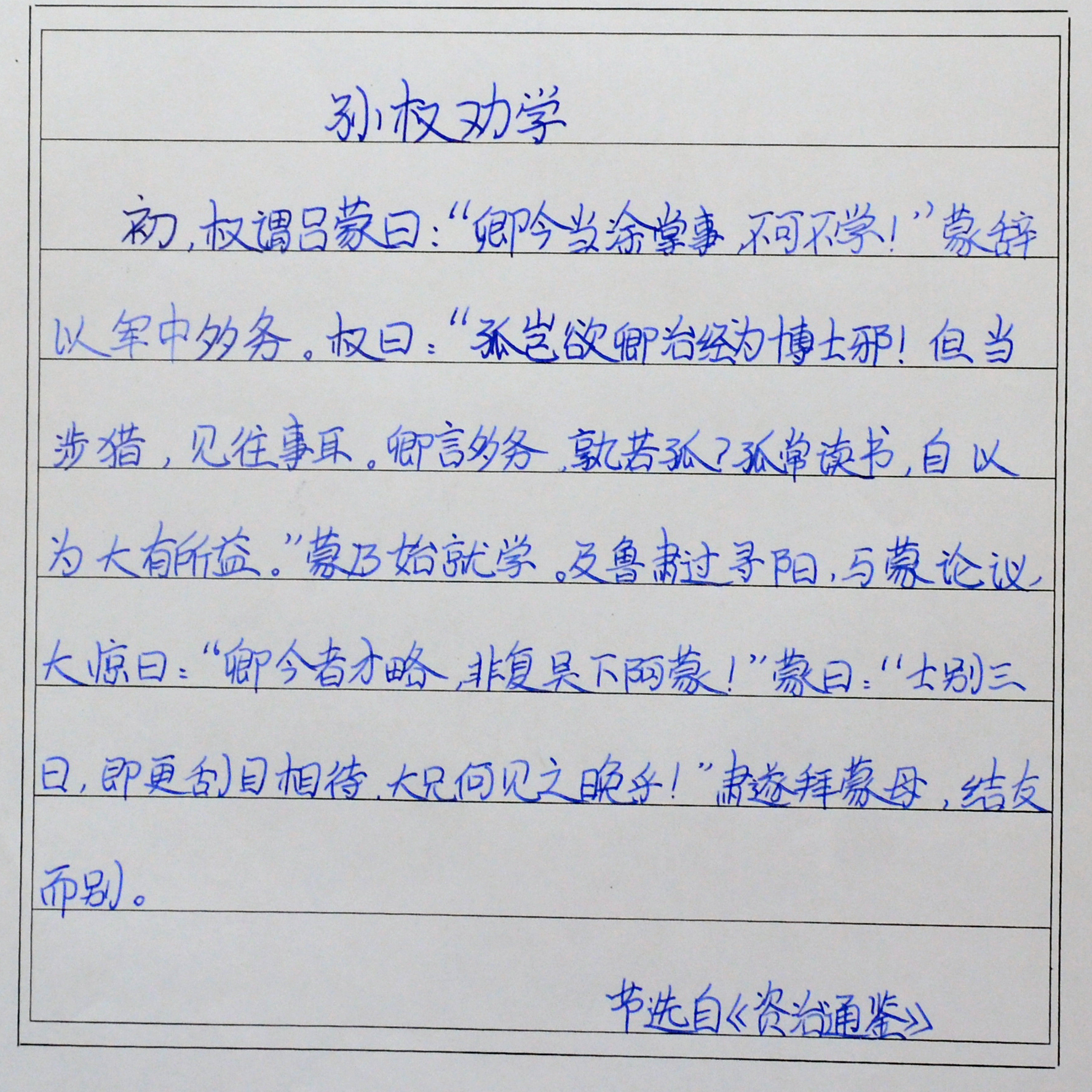 姓名：石筱婷