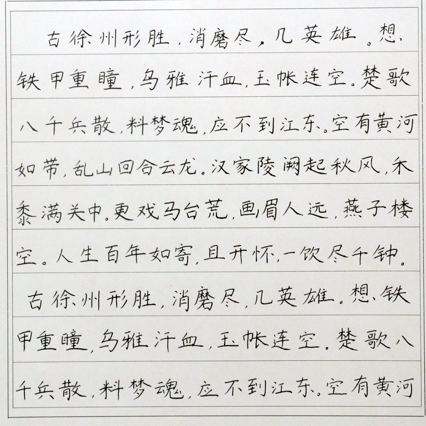 姓名：吴婉晴