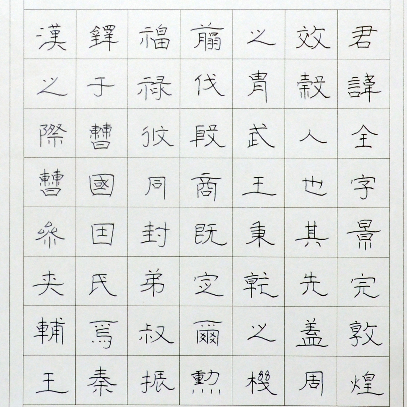 姓名：张澜之