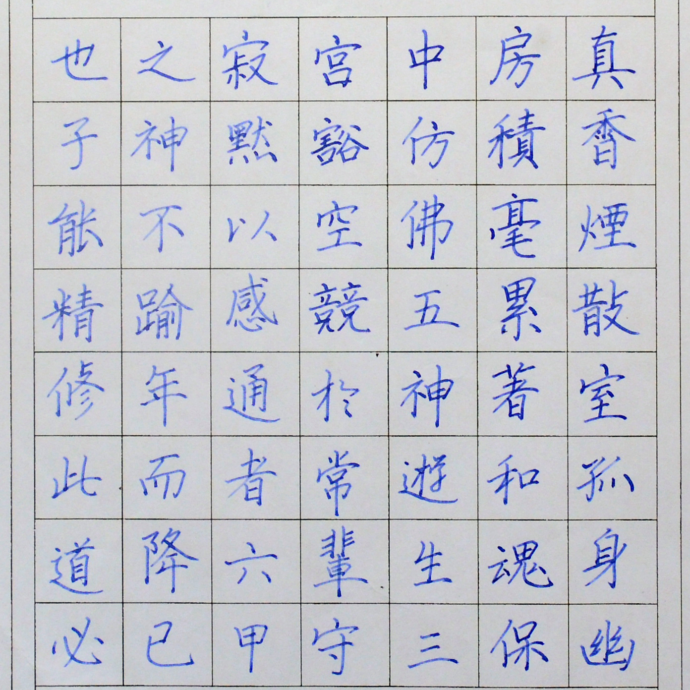 姓名：董航璇