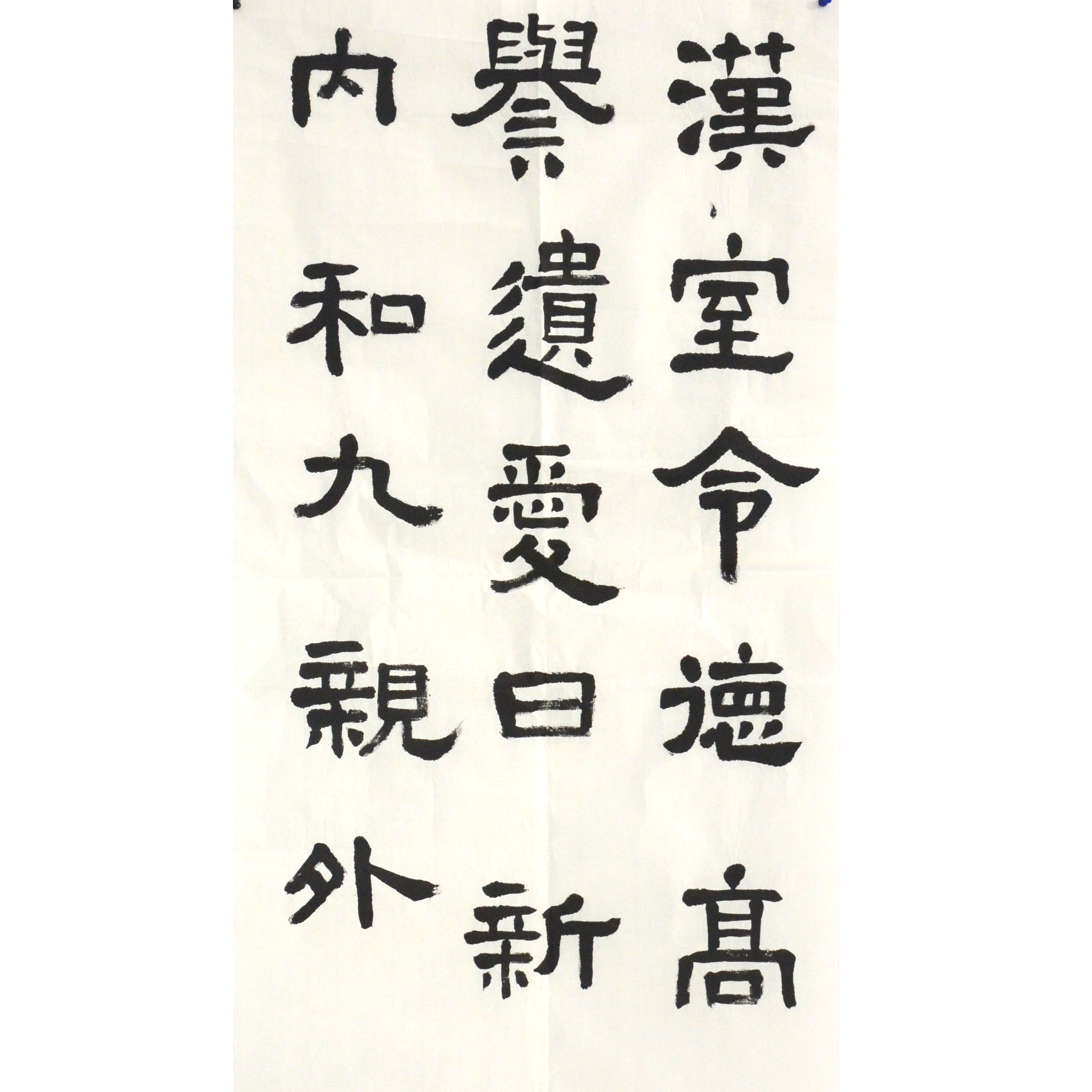 姓名：杜璨然