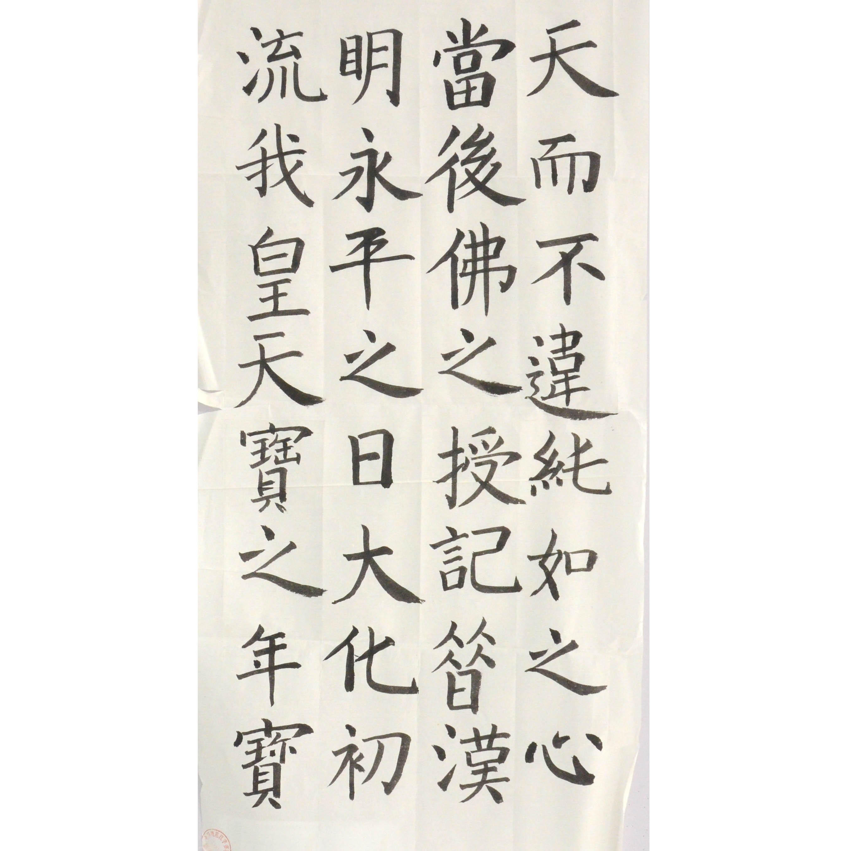 姓名：王思琦