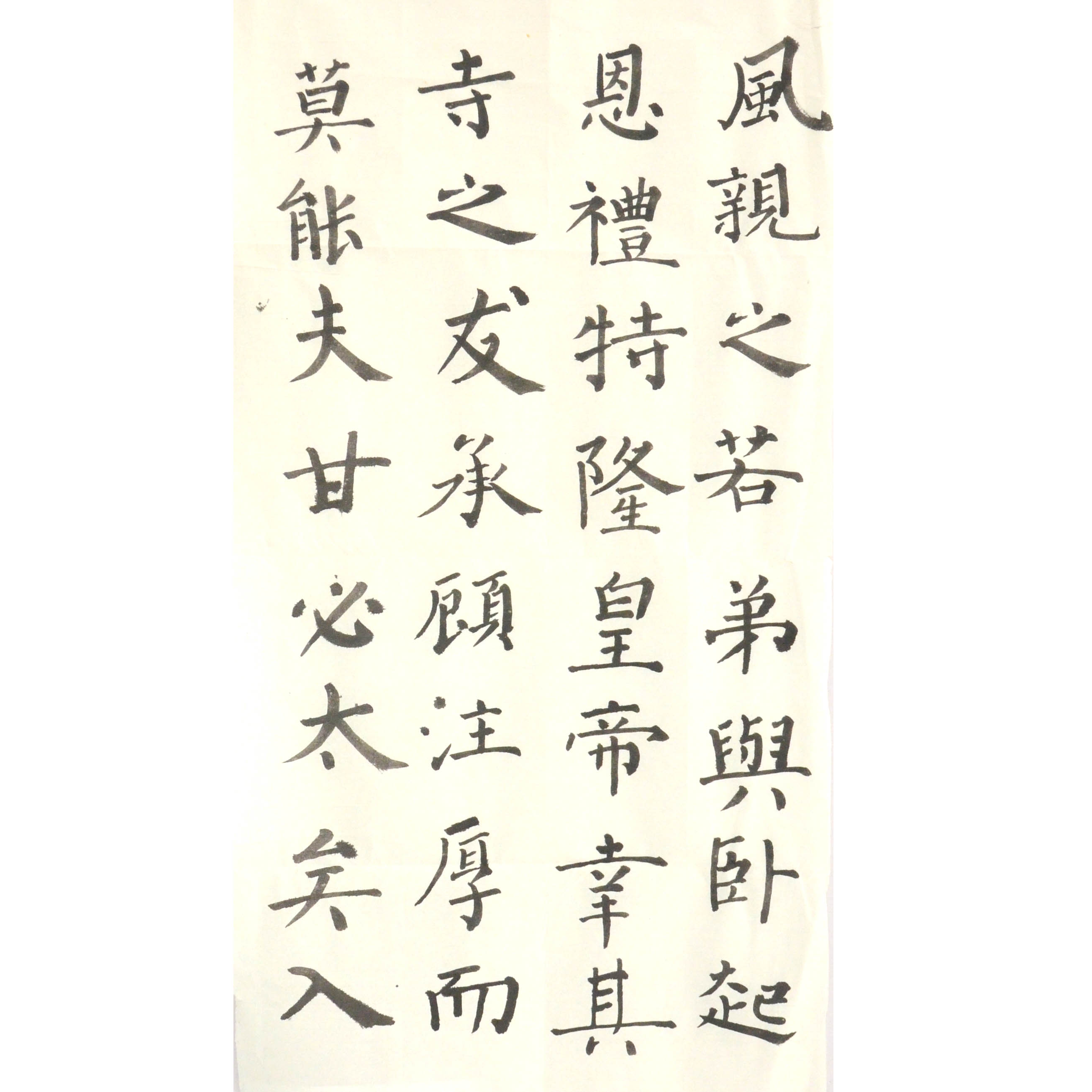 姓名：刘慕瑶