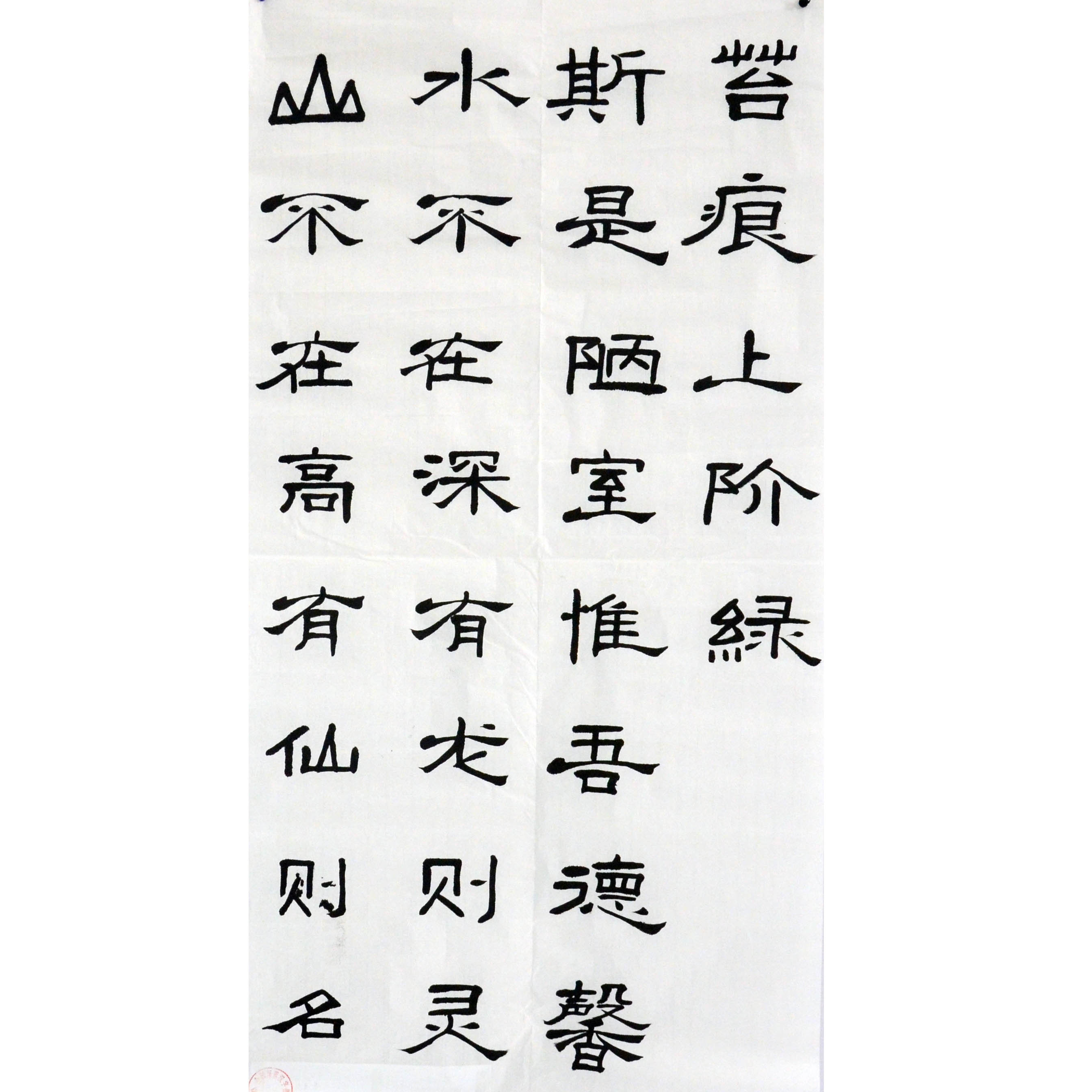 姓名：苏韵如