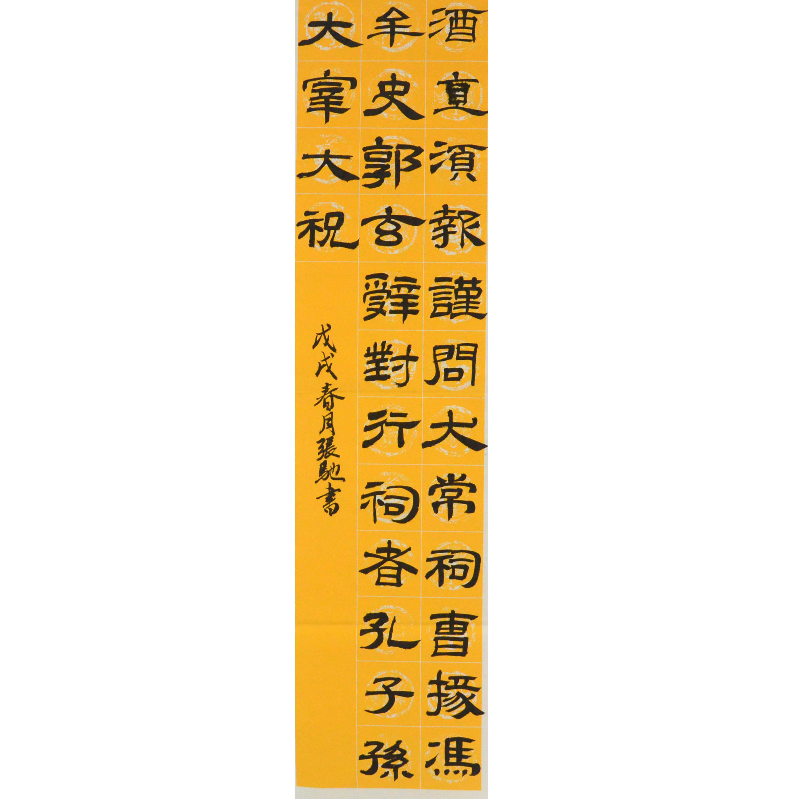 姓名：张驰