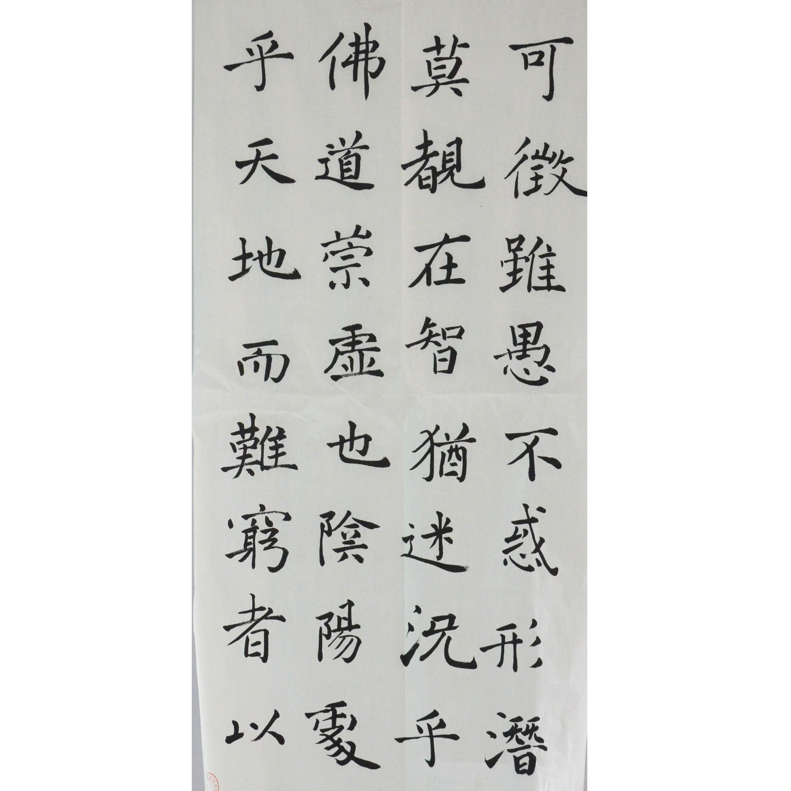 姓名：唐小芙