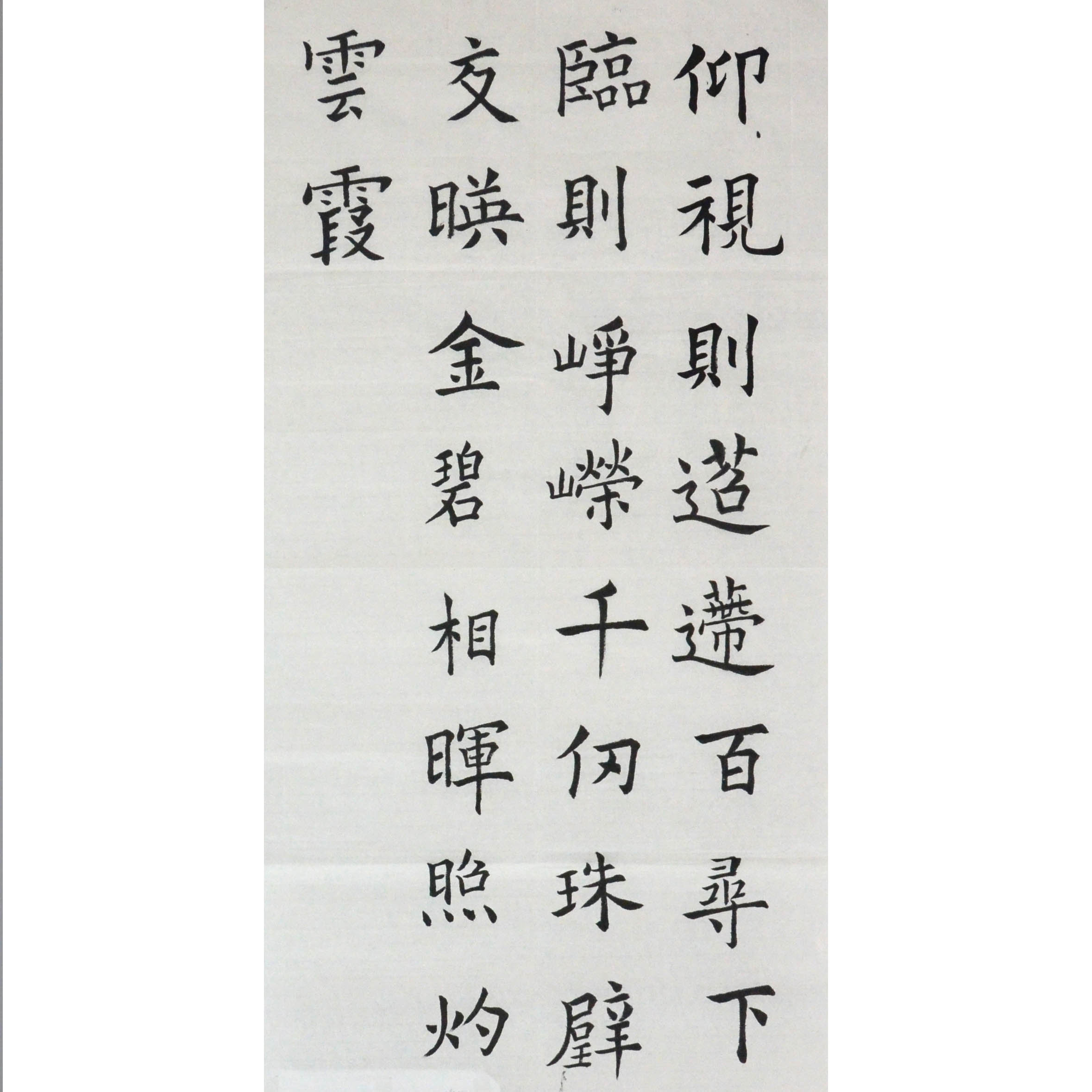 姓名：韩佳树