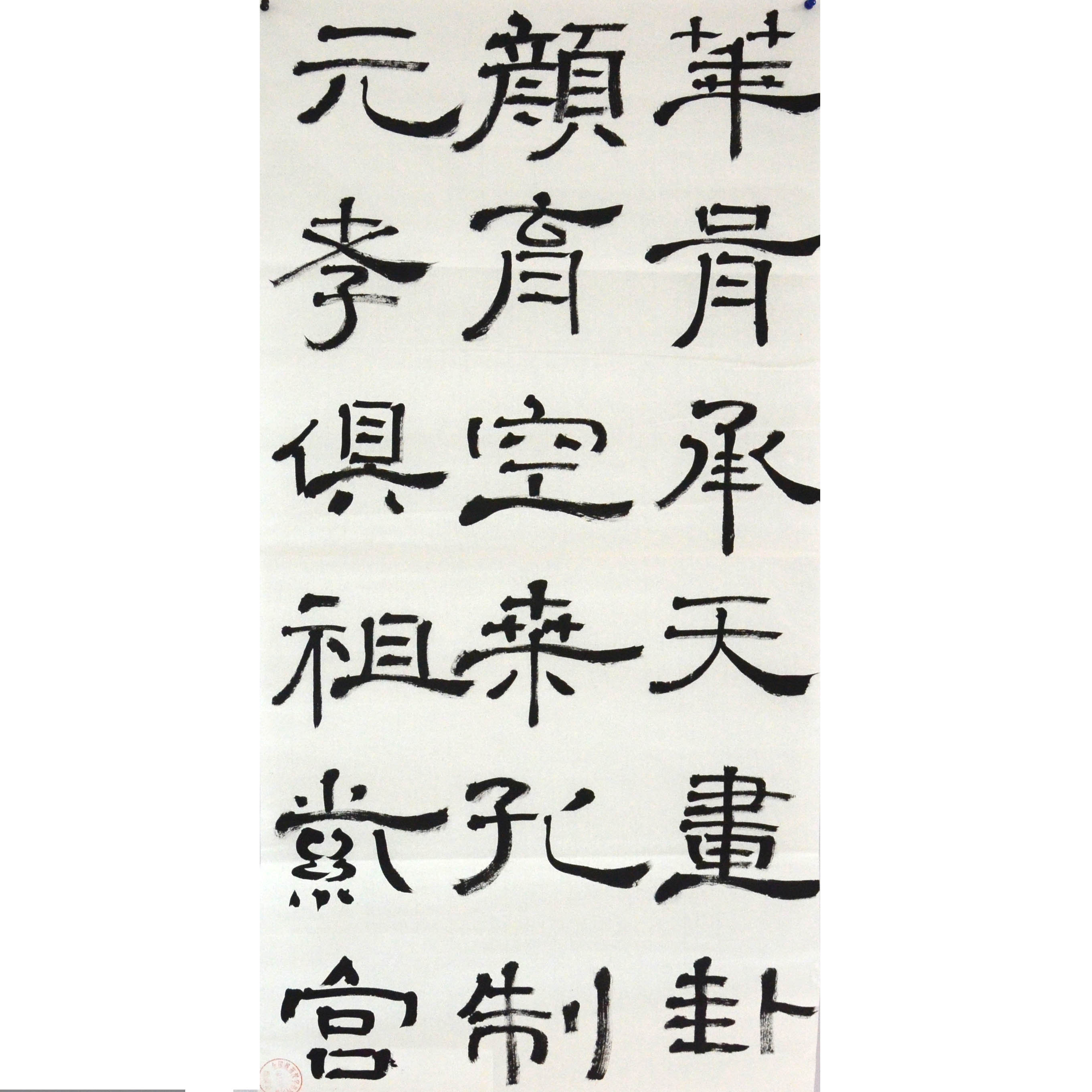 姓名：文梓彭