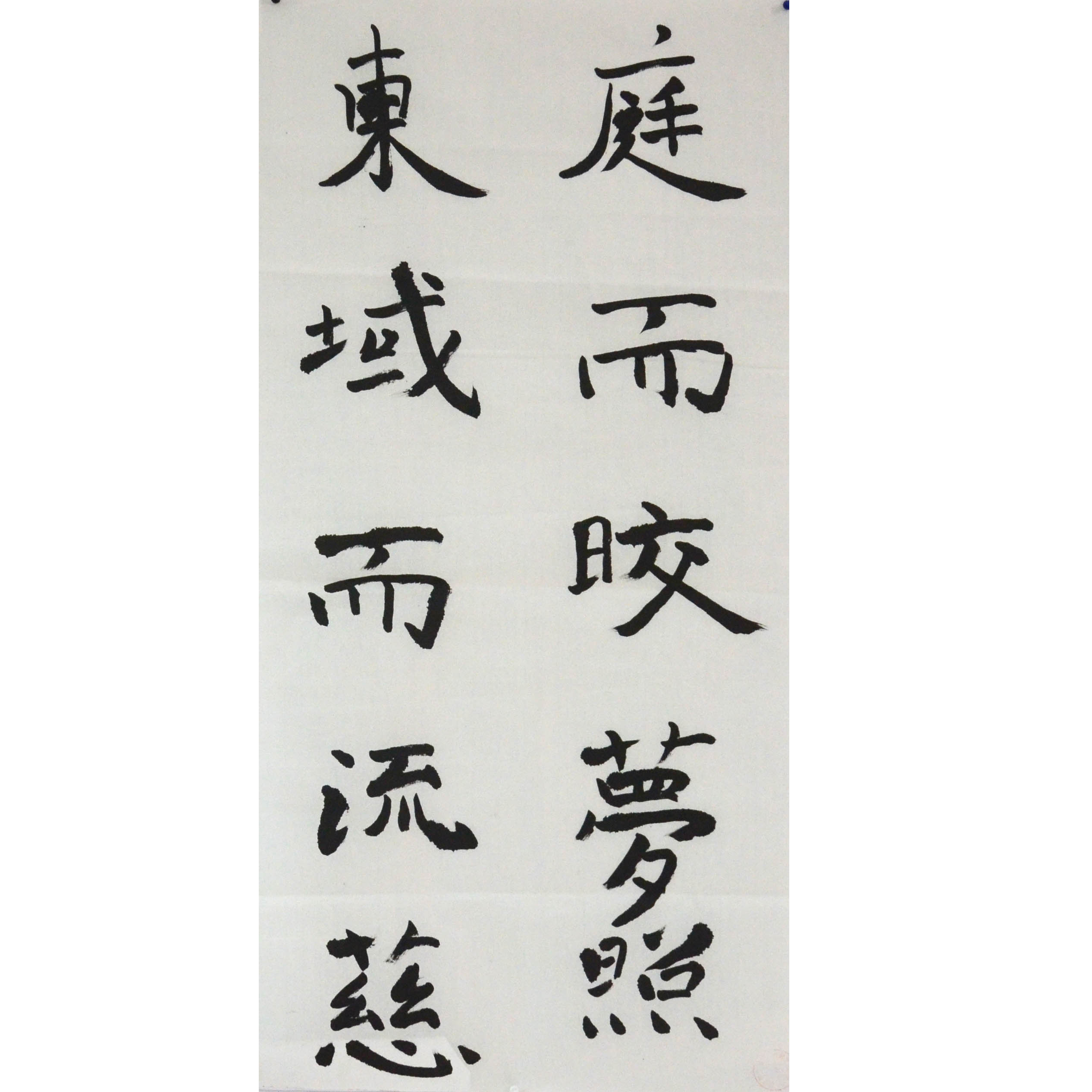 姓名：崔耘搏