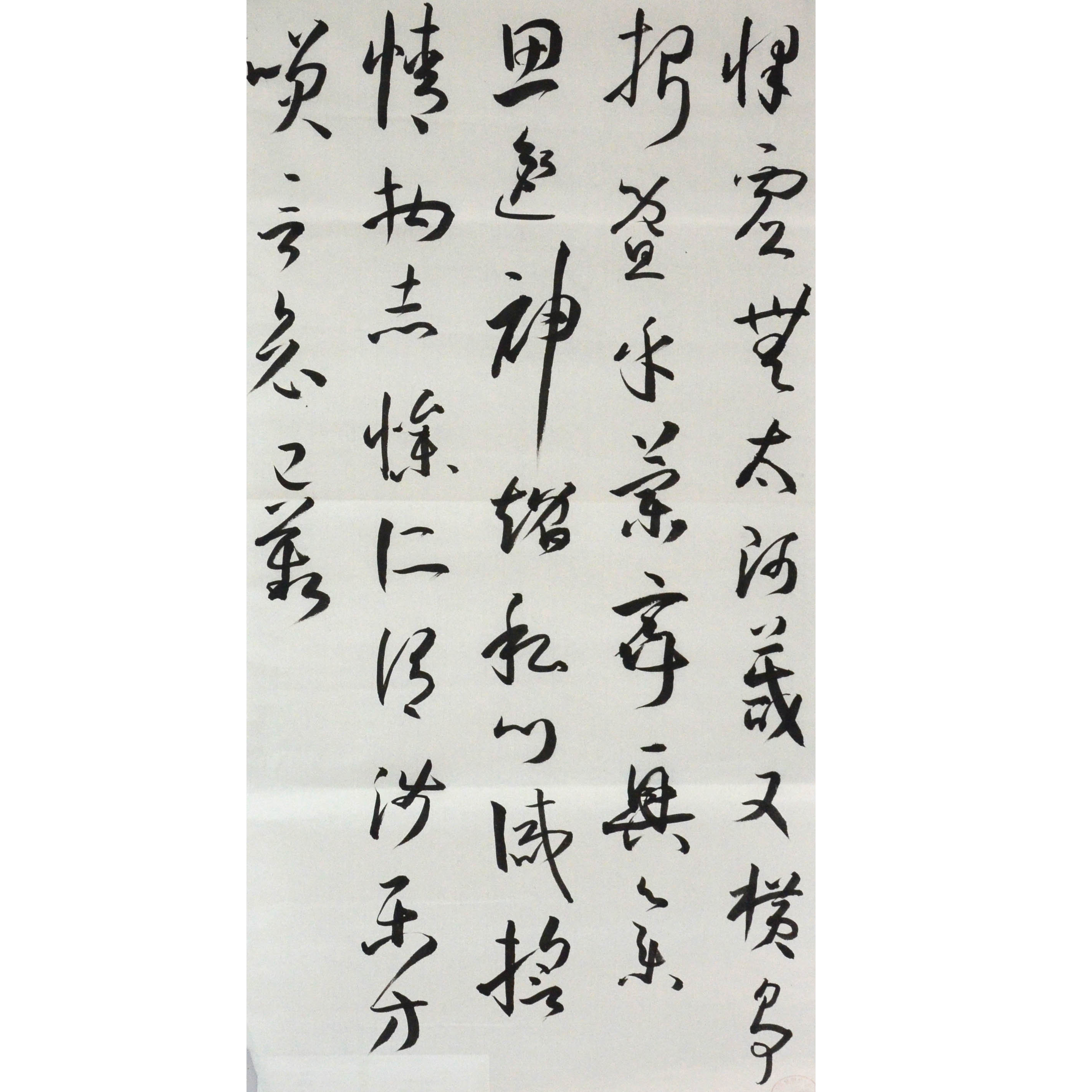 姓名：田双硕