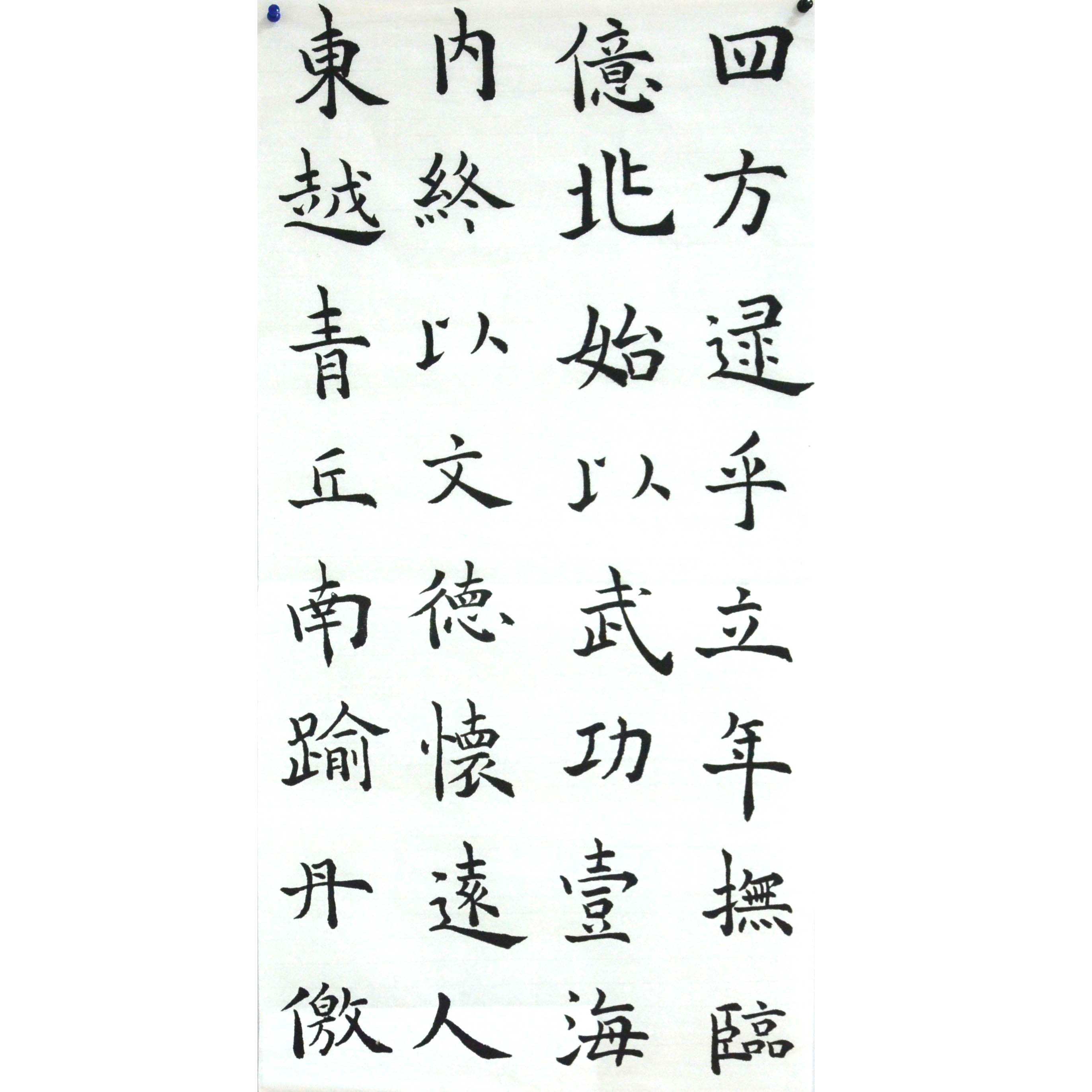 姓名：王阳光