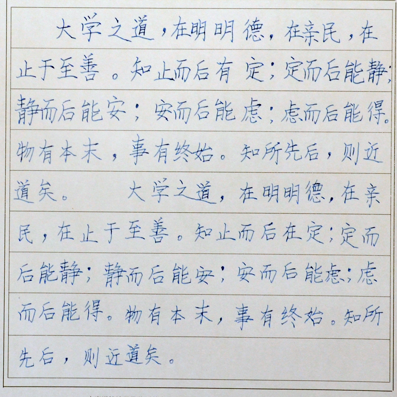 姓名：张子宁