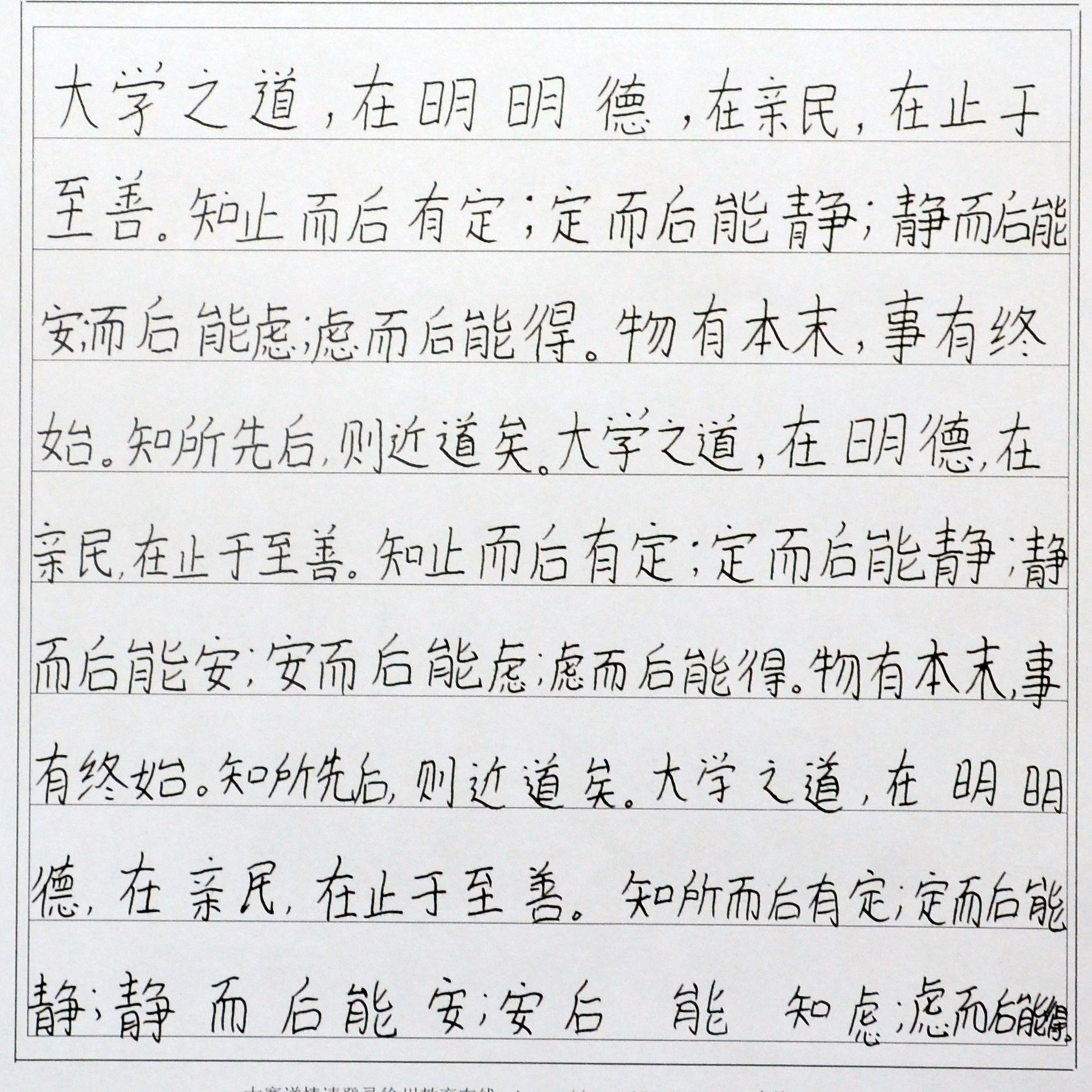 姓名：郭思盟