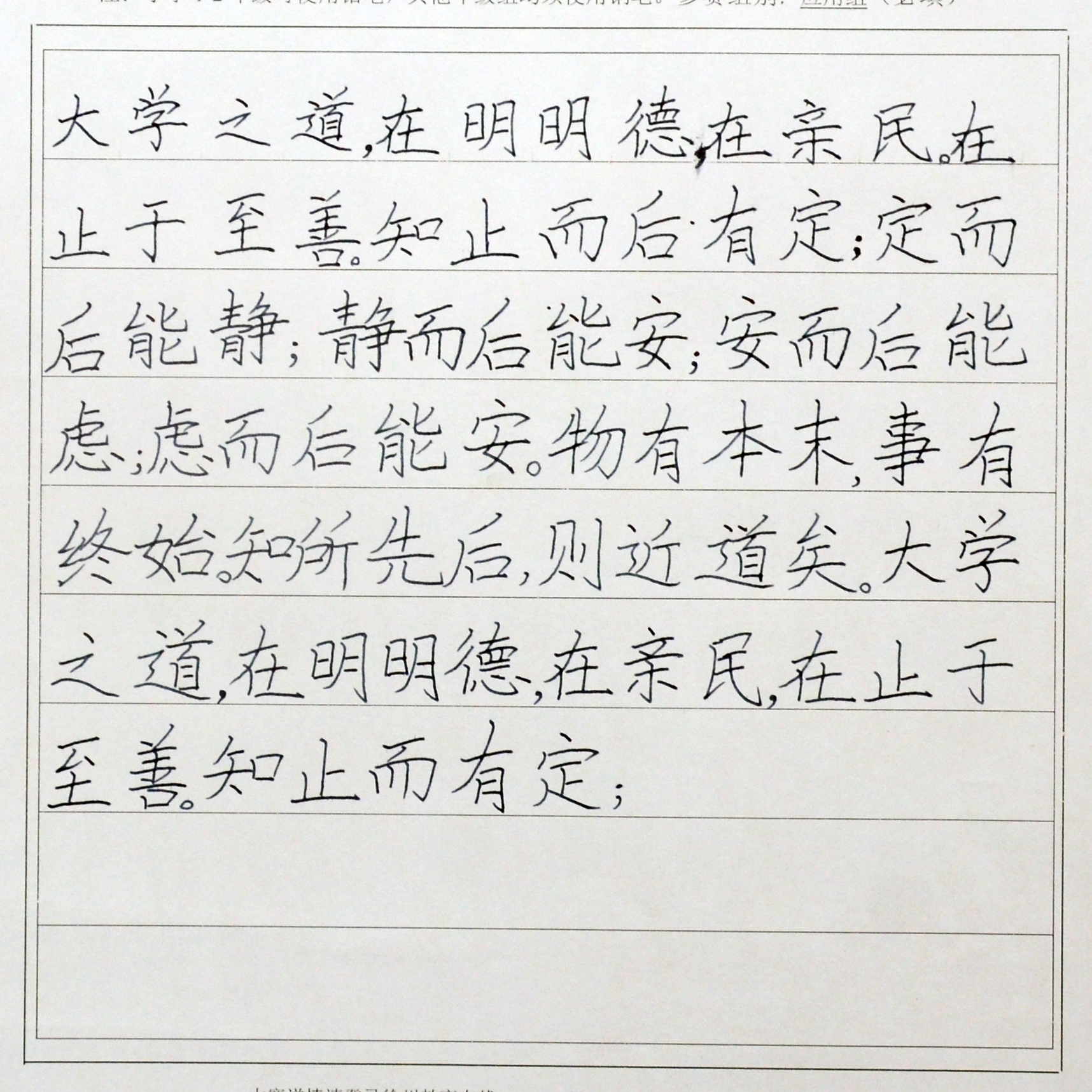 姓名：祁柚霖