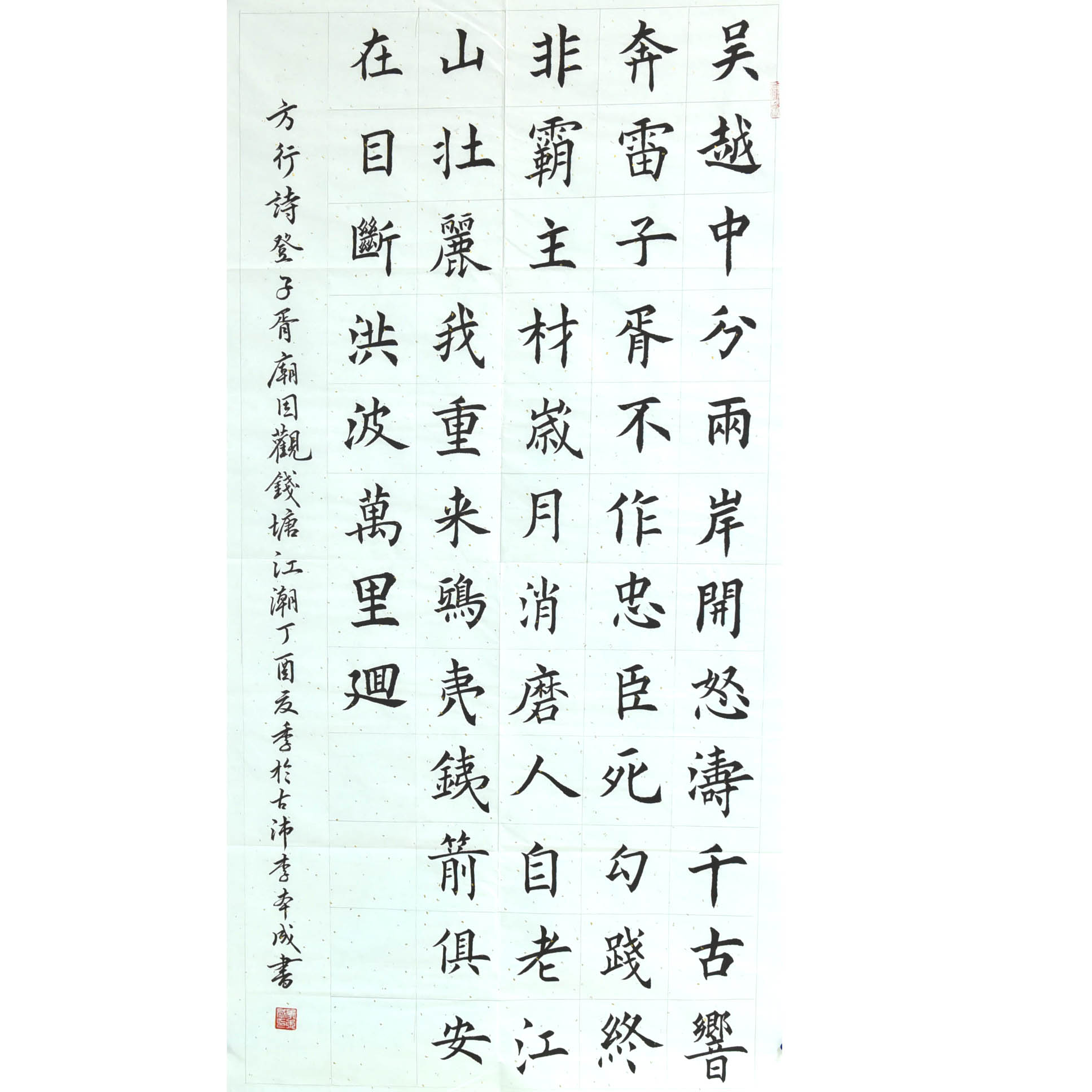 姓名：李本成