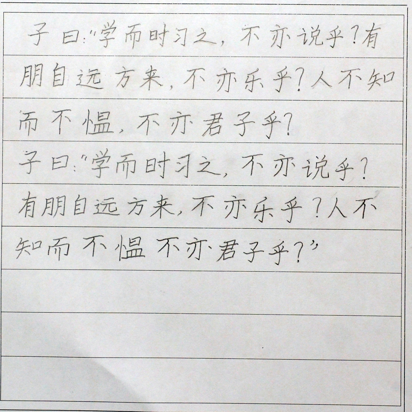 姓名：李睿杰