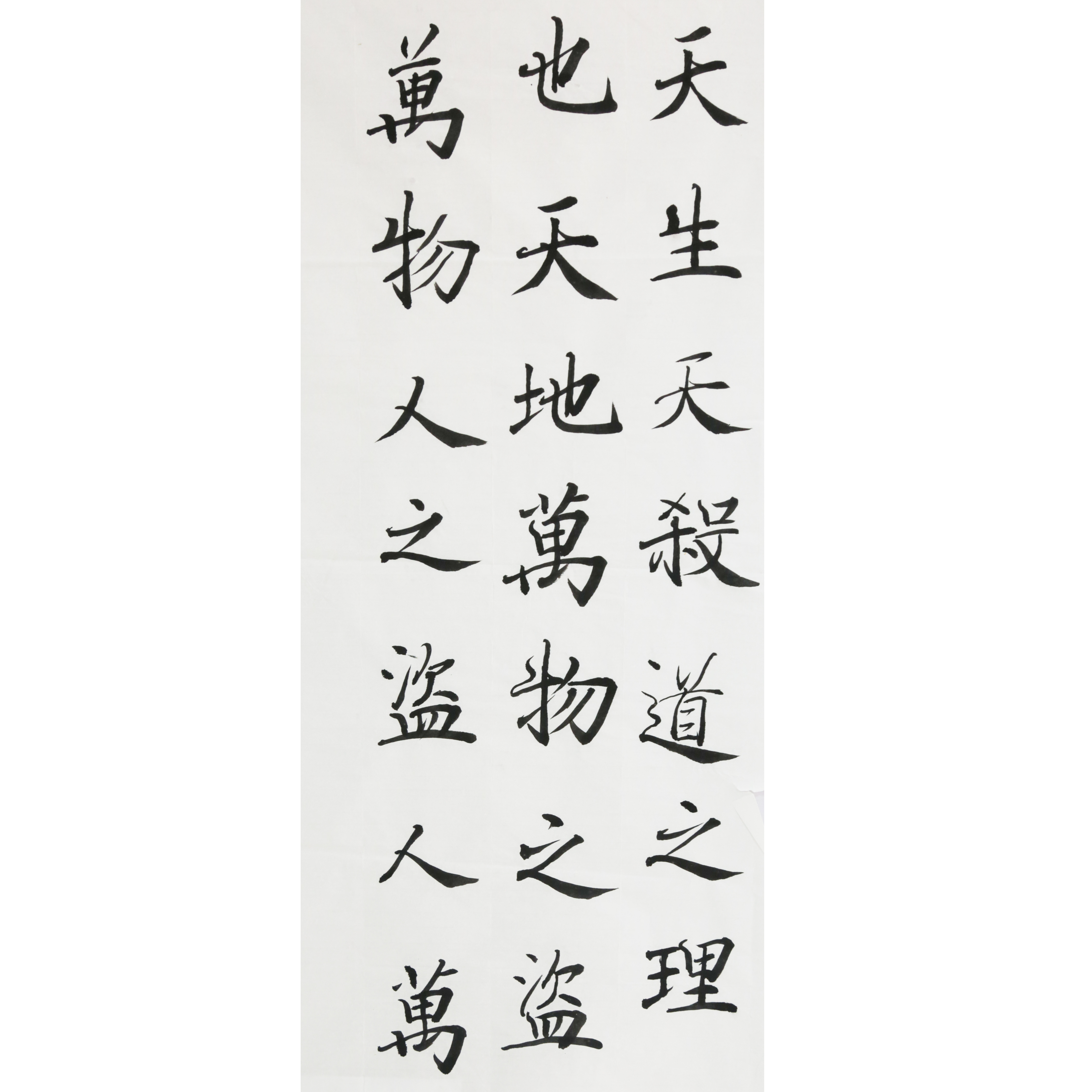 姓名：陈思奥