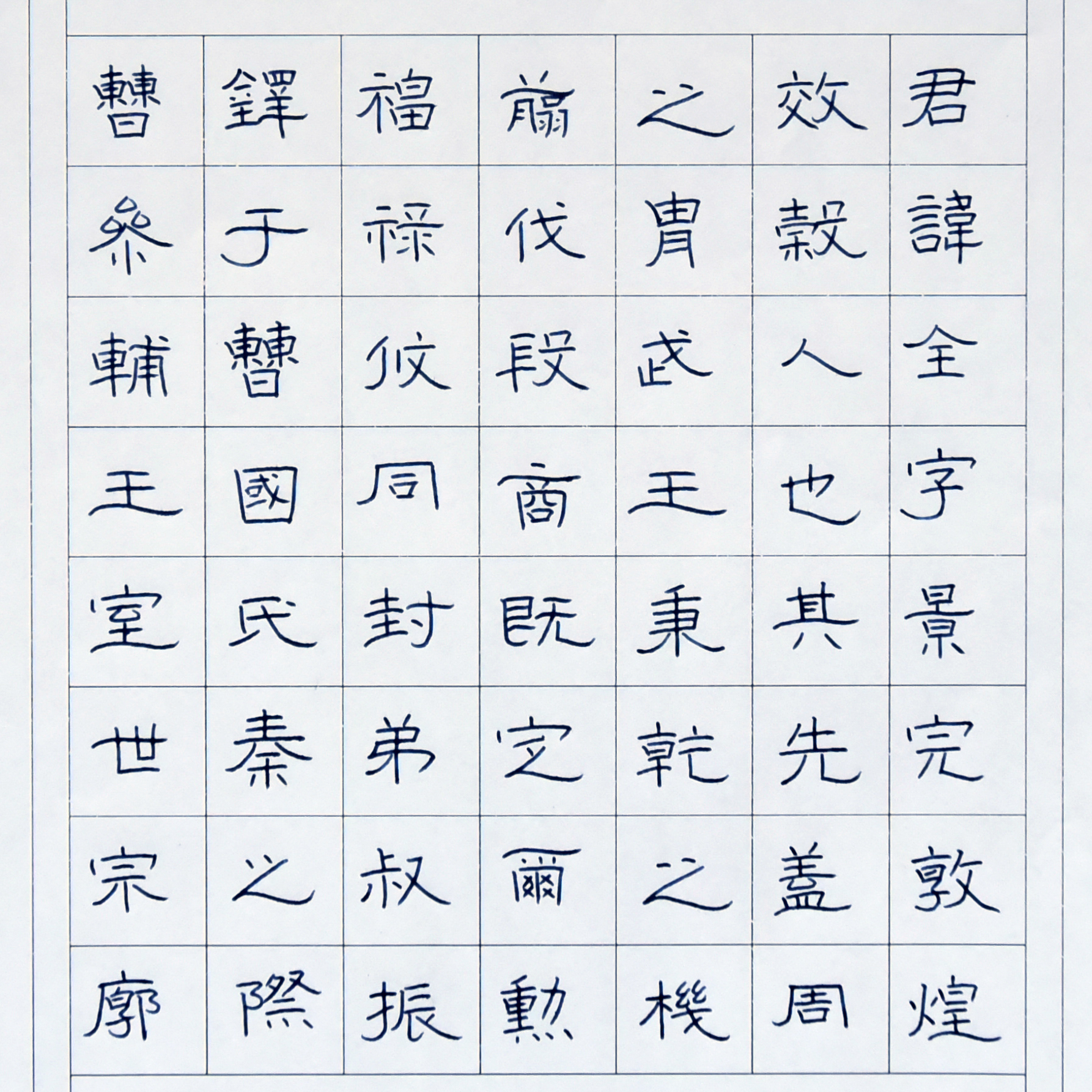 姓名：李兆冉