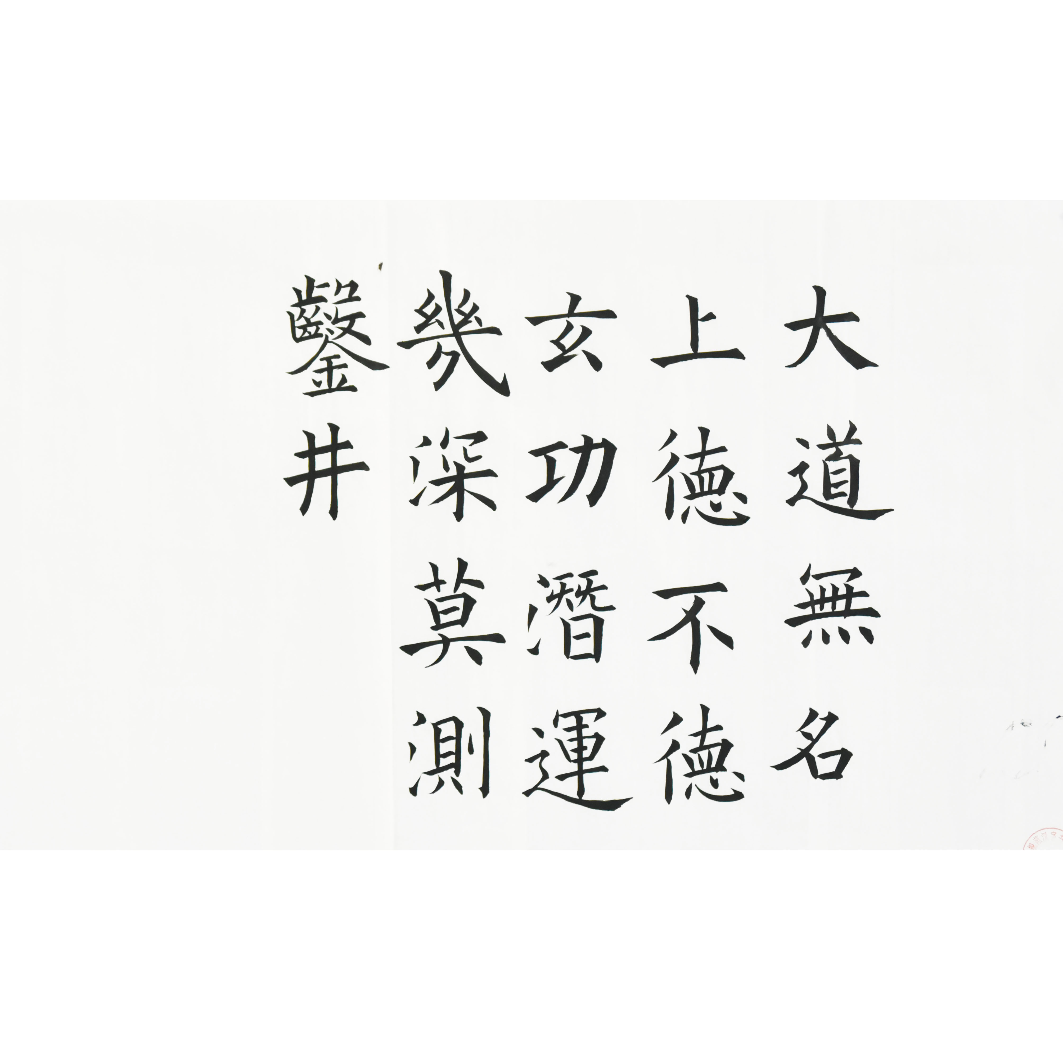 姓名：吕吕敏