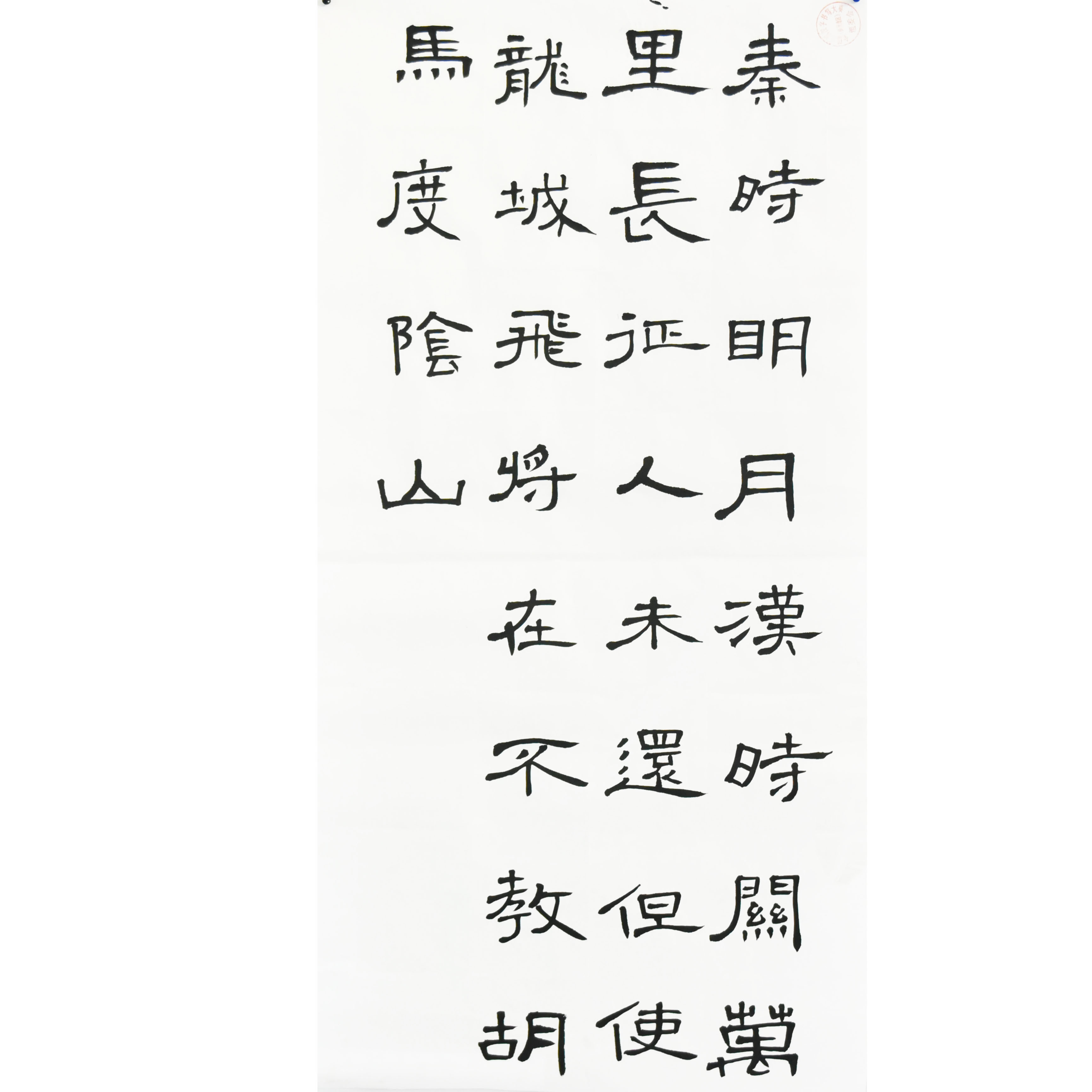 姓名：丁方泽