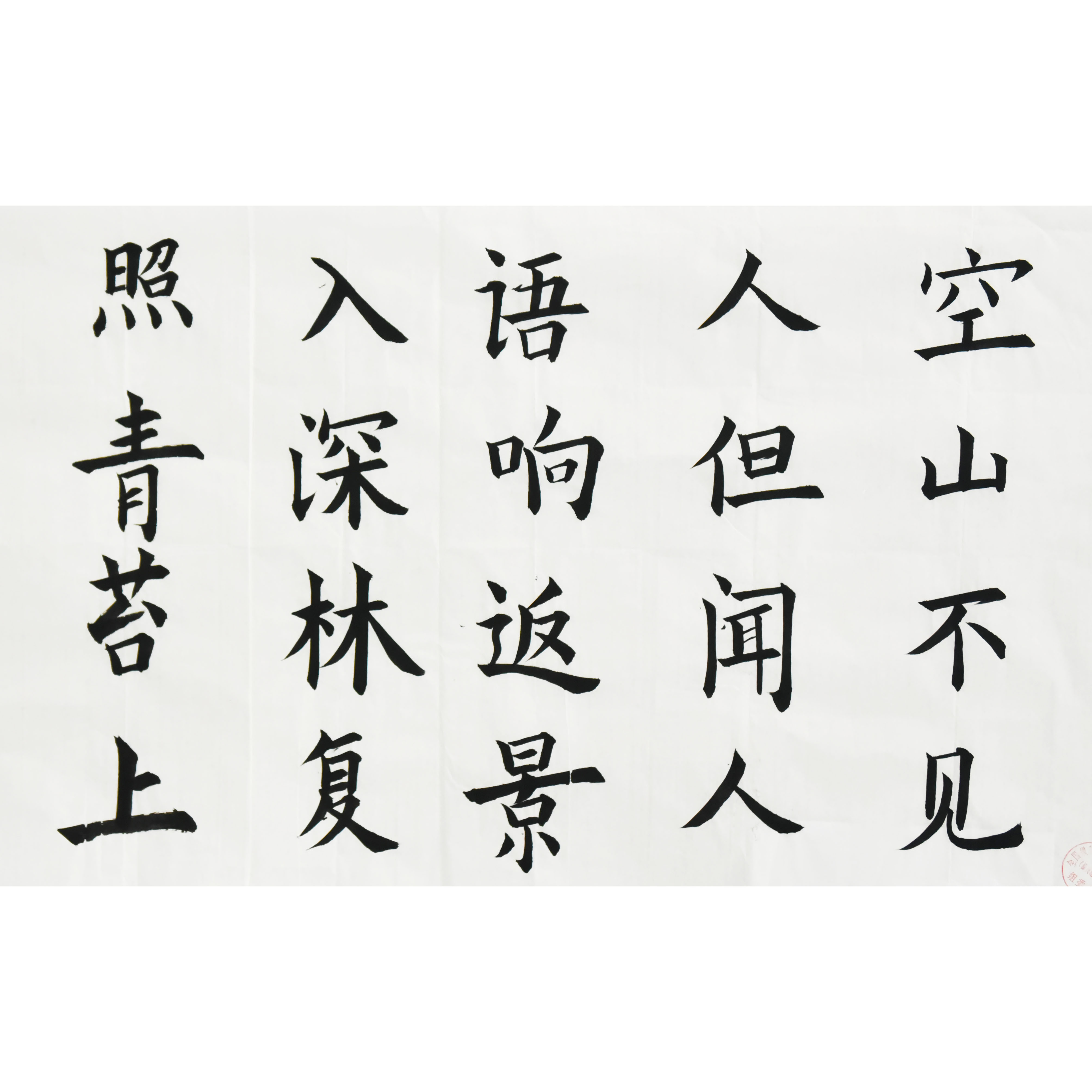 姓名：高思典