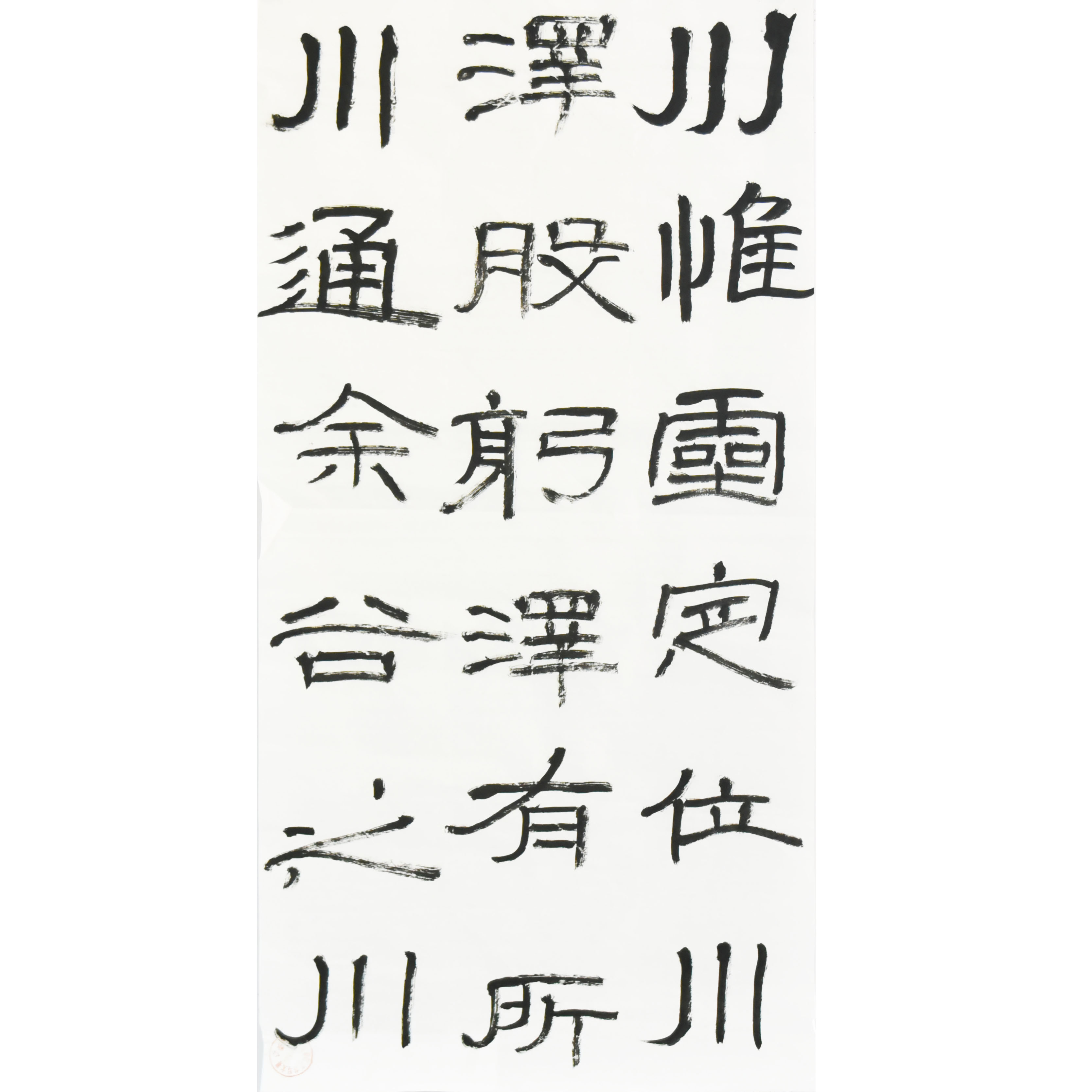 姓名：叶宸宇