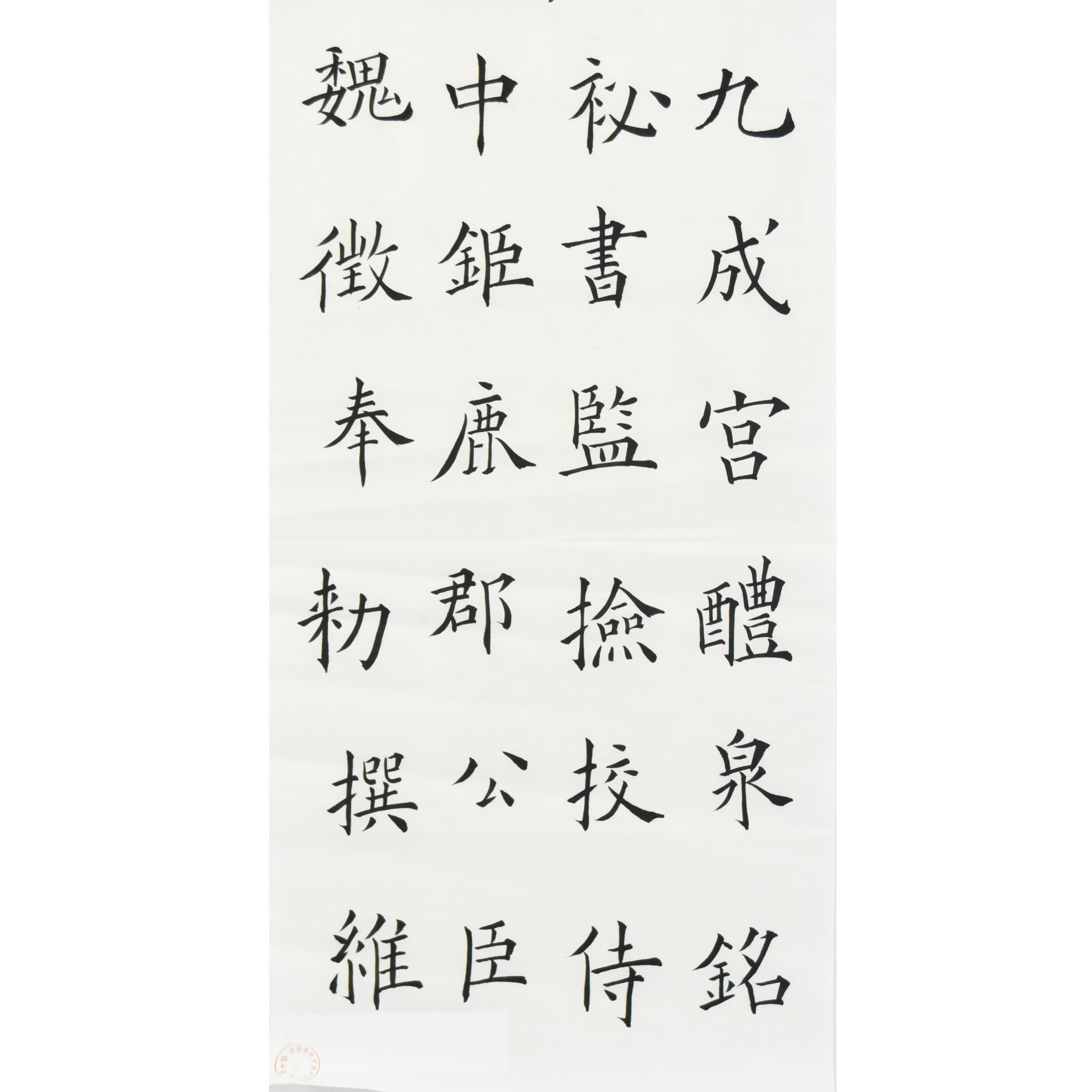 姓名：徐一凡