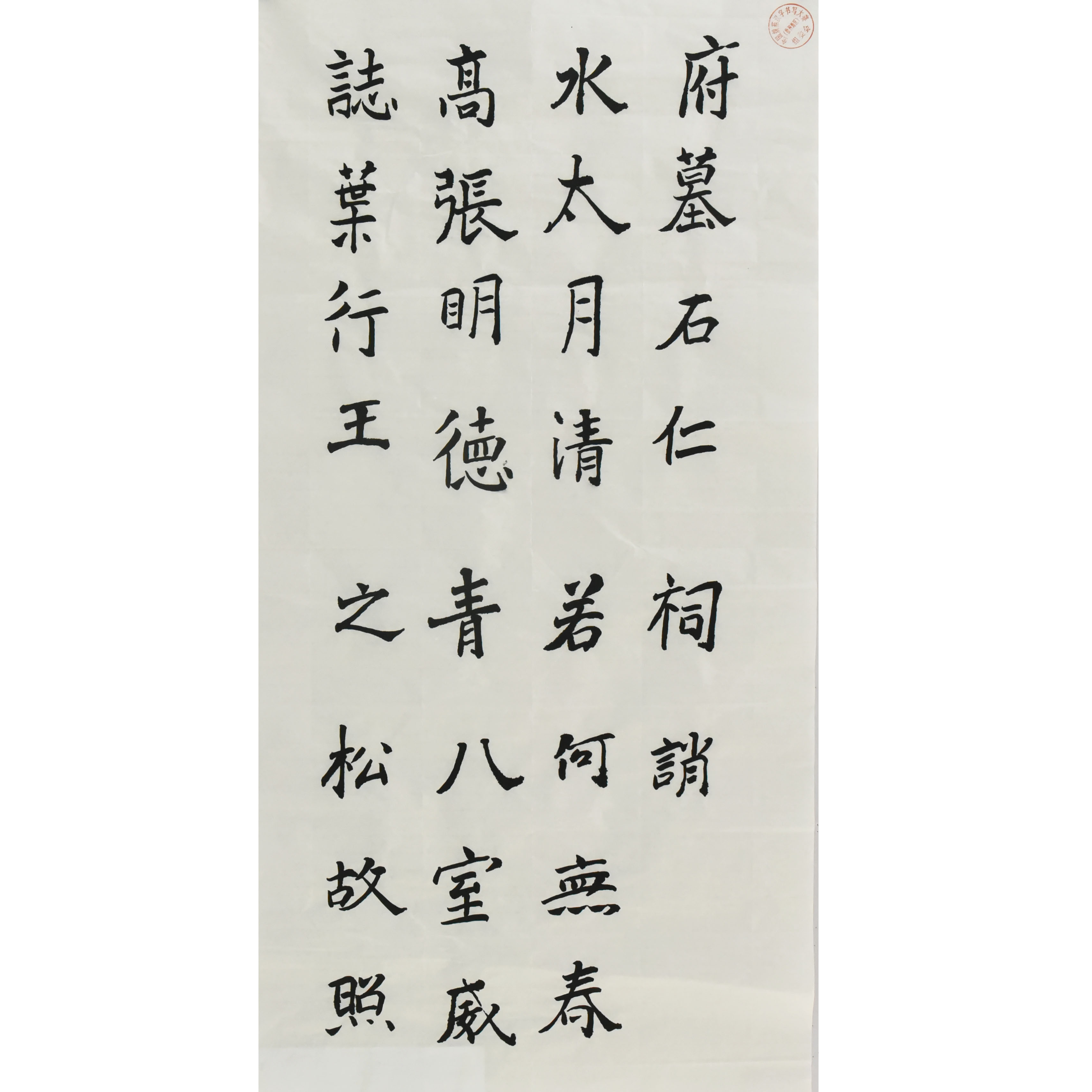 姓名：王威