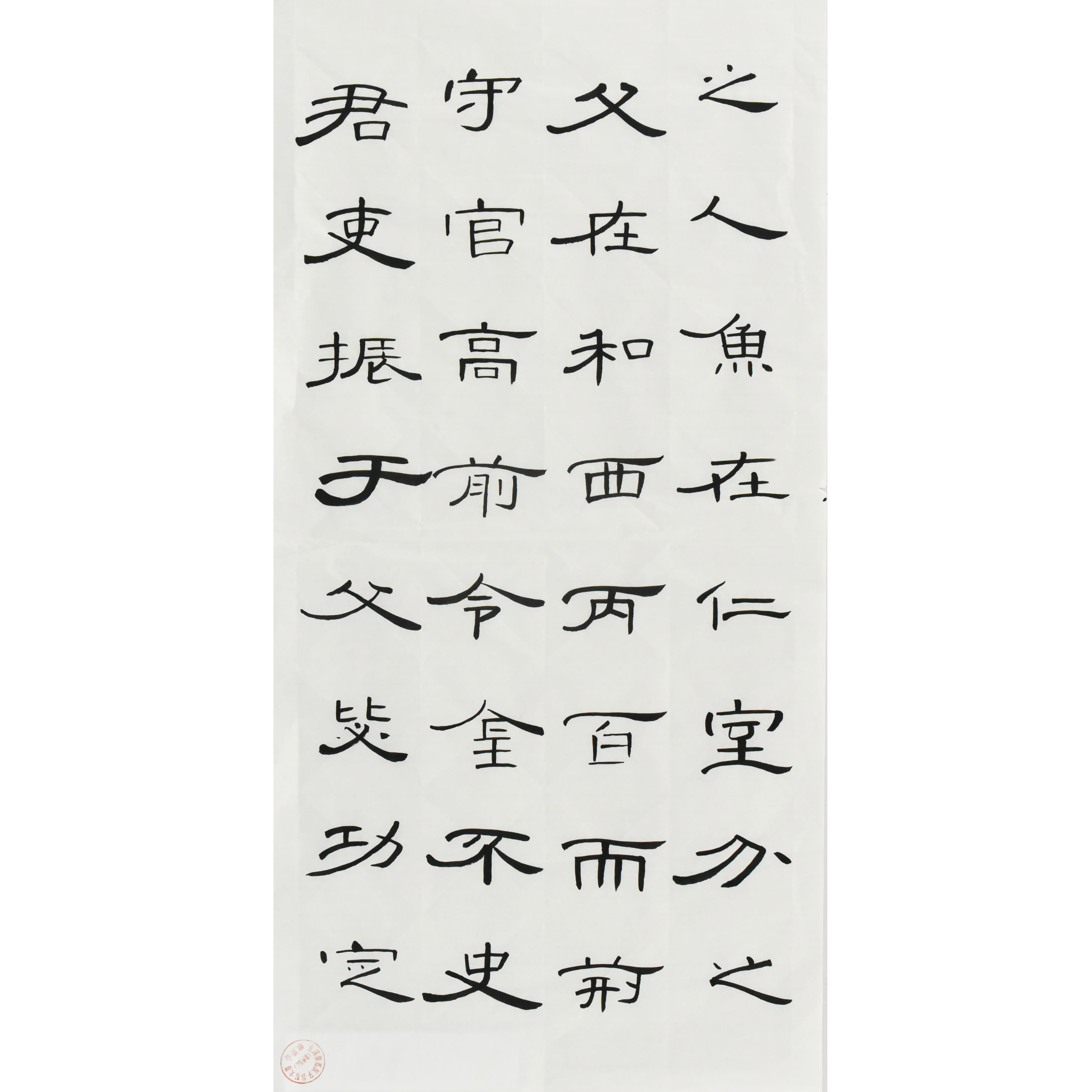 姓名：叶敬双