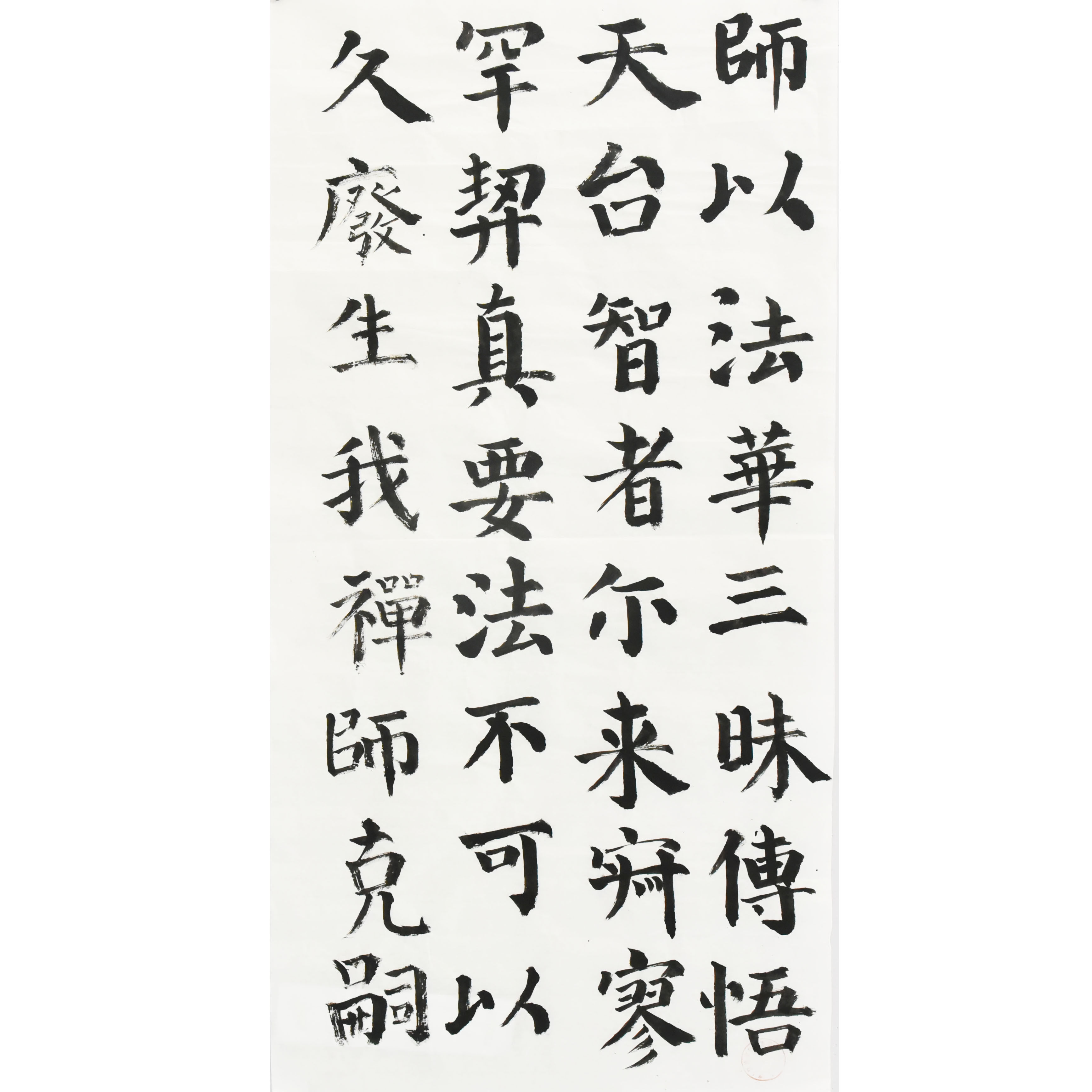 姓名：孙言龙