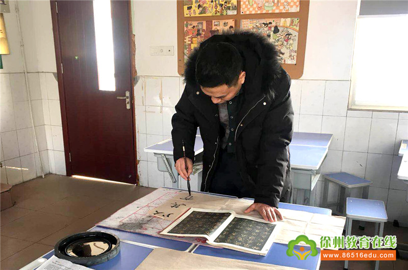 徐州市中小学书画艺术教育协会公益书法