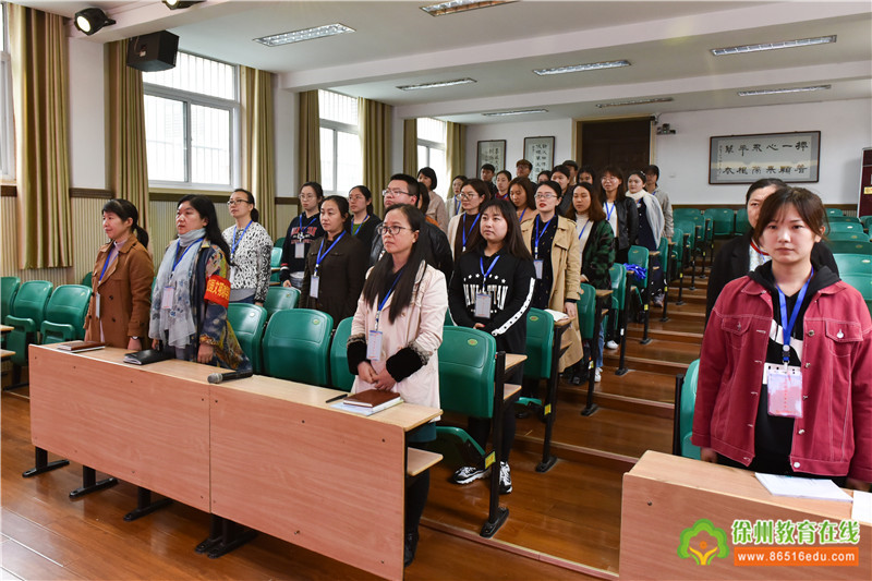 徐州市奎山中心小学组织召开青年教师发展联合会第三届选举大会