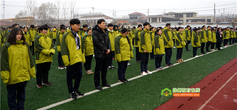 瑞雪兆丰年——徐州市九里中学举行新学期升旗仪式