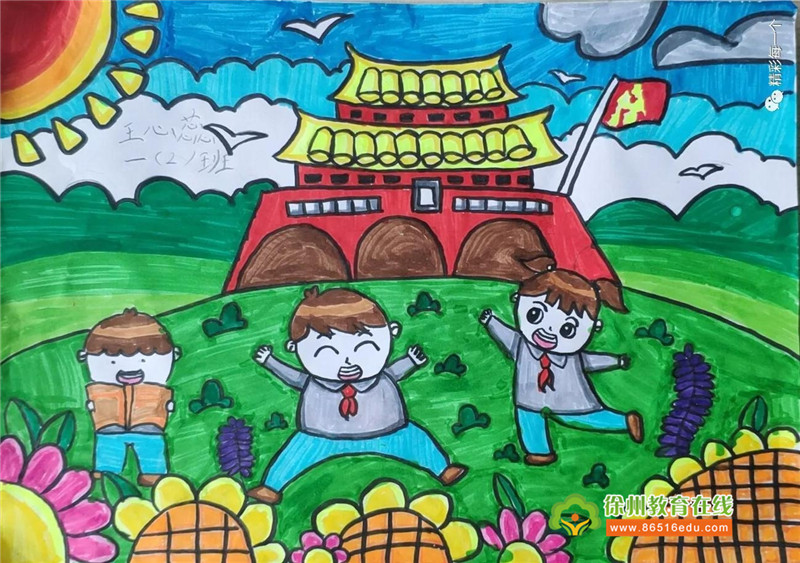 届"童真里的色彩"儿童画创作大赛一年级作品展    新中国成立七十年来