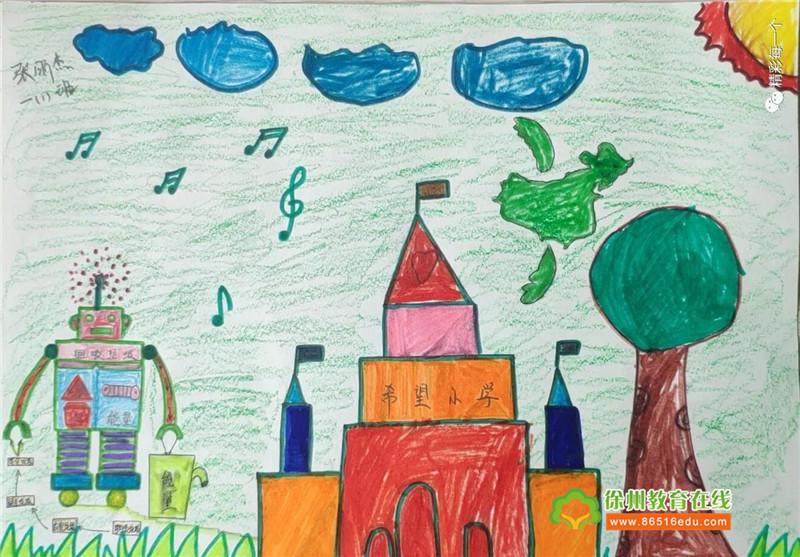 赞吧|【民主实验小学】第二届"童真里的色彩"儿童画创作大赛一年级