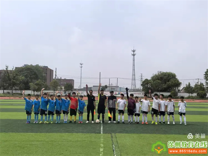 绿茵逐梦，风雨砺锋——2026年徐州市铜山区“区长杯”小学生足球联赛圆满收官